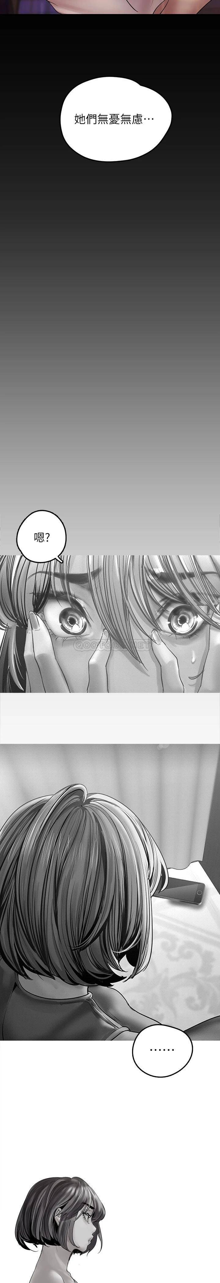 [韩国漫画] 美丽新世界 剧情,熟女人妻,巨乳大奶,OL#[48P]-32