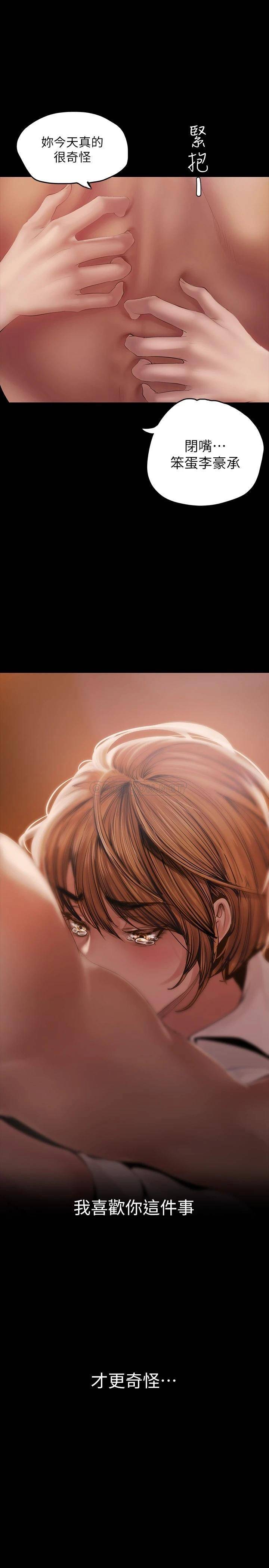 [韩国漫画] 美丽新世界 剧情,熟女人妻,巨乳大奶,OL#[48P]-39