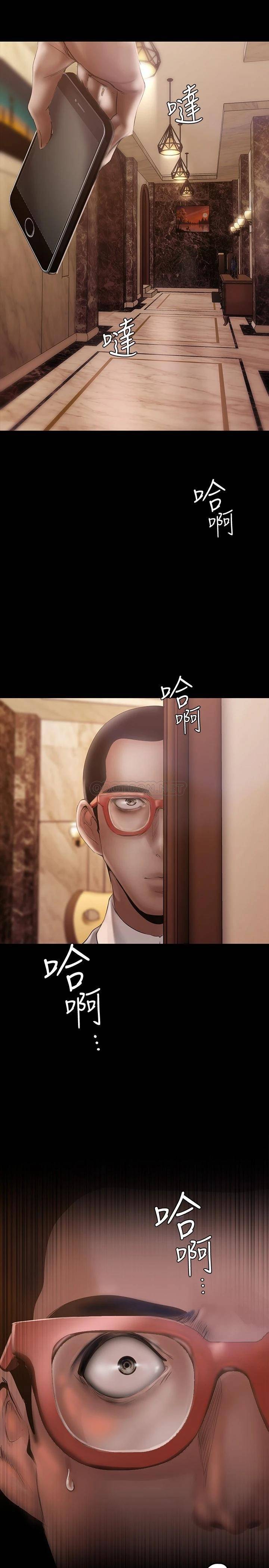 [韩国漫画] 美丽新世界 剧情,熟女人妻,巨乳大奶,OL#[48P]-41