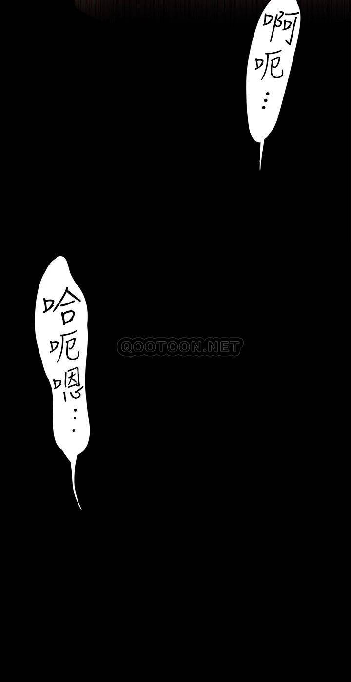[韩国漫画] 美丽新世界 剧情,熟女人妻,巨乳大奶,OL#[48P]-42
