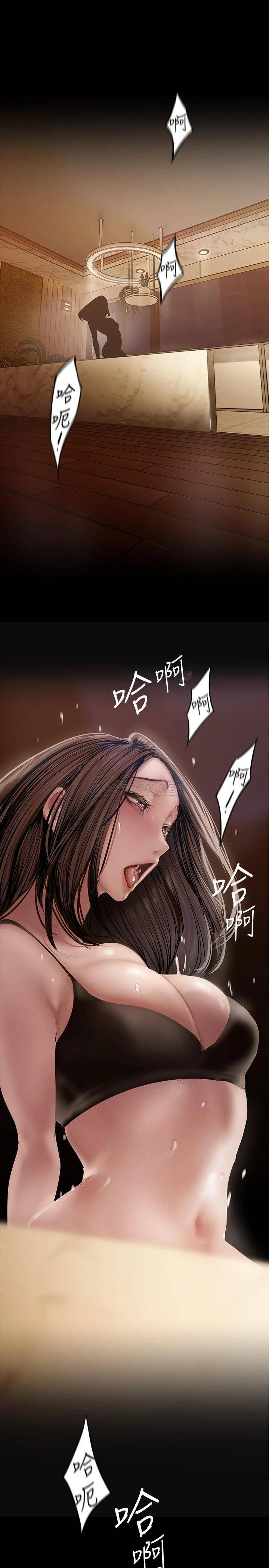 [韩国漫画] 美丽新世界 剧情,熟女人妻,巨乳大奶,OL#[48P]-43