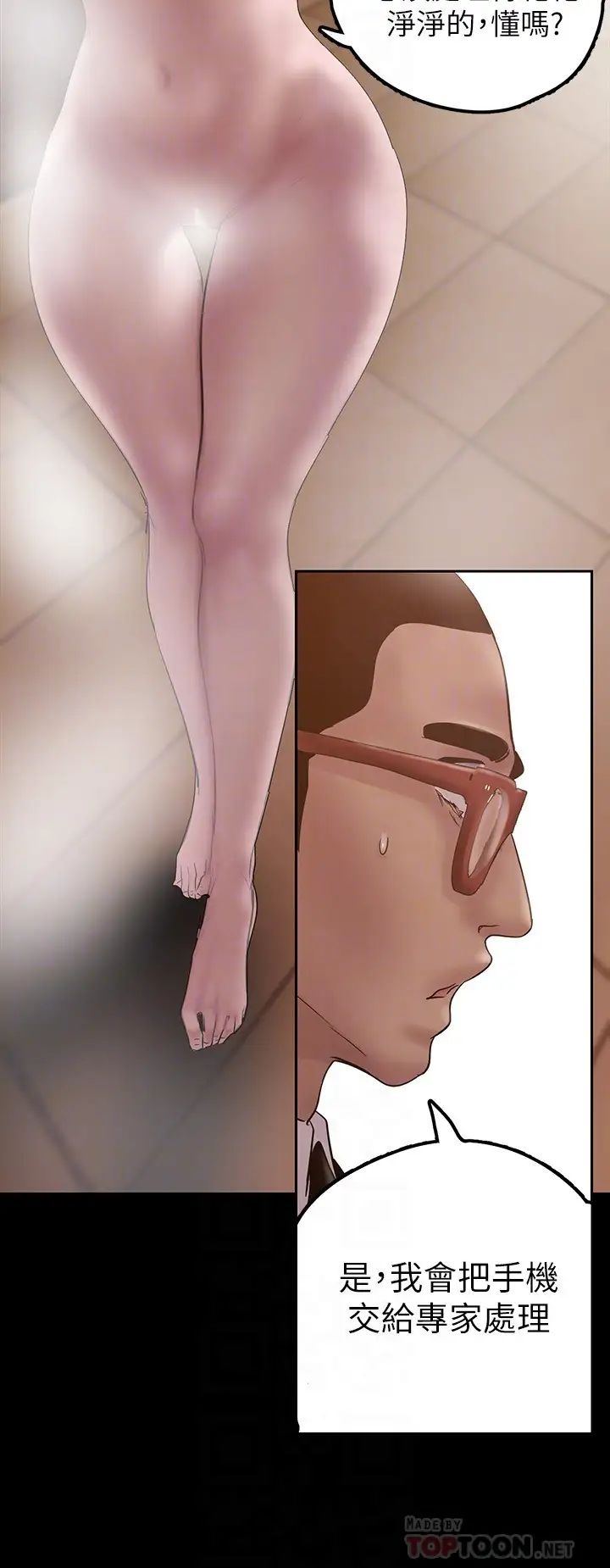 [韩国漫画] 美丽新世界 剧情,熟女人妻,巨乳大奶,OL#[41P]-12