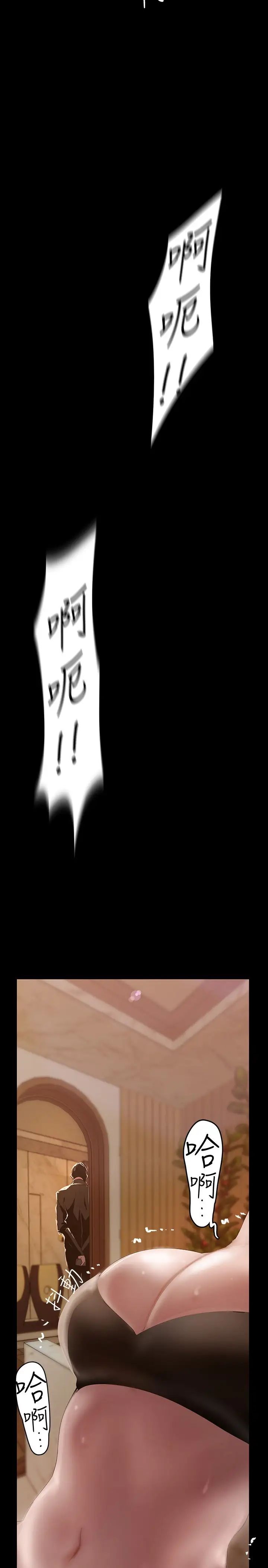 [韩国漫画] 美丽新世界 剧情,熟女人妻,巨乳大奶,OL#[41P]-2