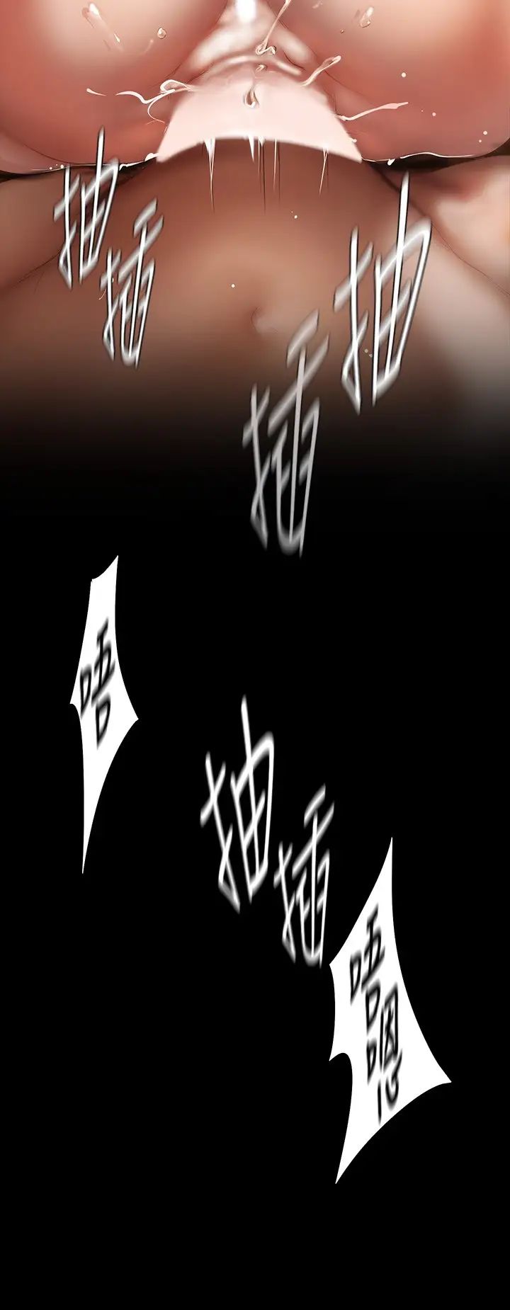 [韩国漫画] 美丽新世界 剧情,熟女人妻,巨乳大奶,OL#[41P]-24