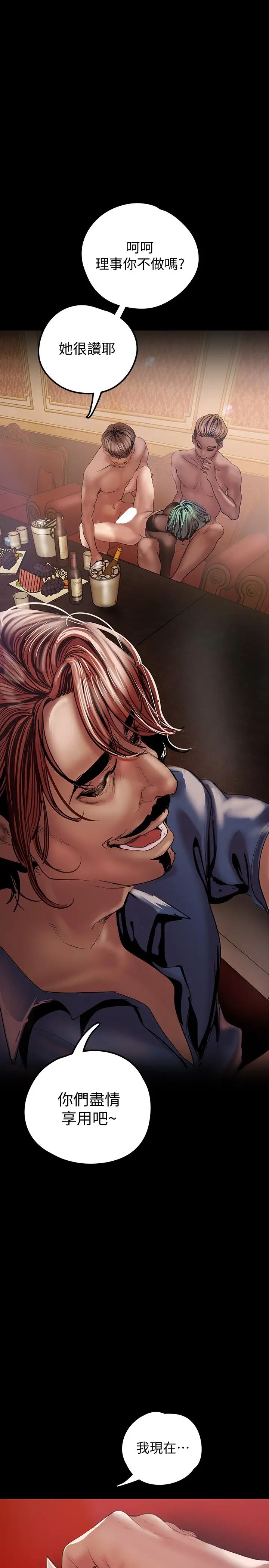 [韩国漫画] 美丽新世界 剧情,熟女人妻,巨乳大奶,OL#[41P]-33