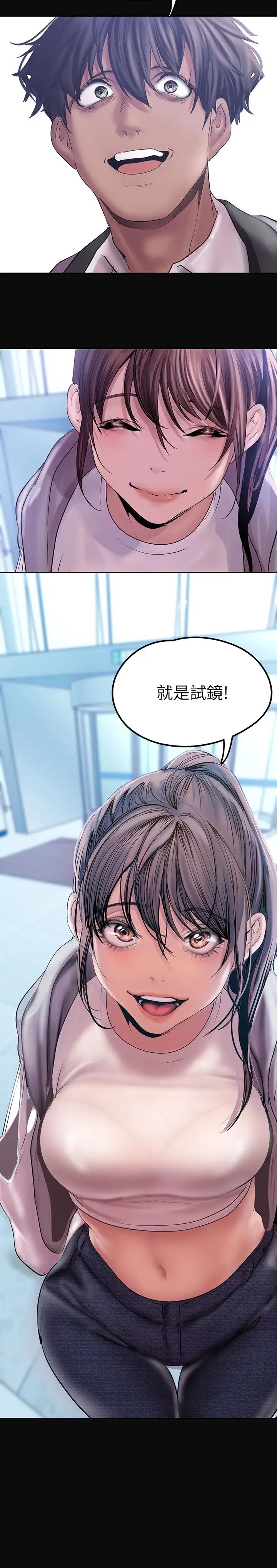 [韩国漫画] 美丽新世界 剧情,熟女人妻,巨乳大奶,OL#[41P]-39