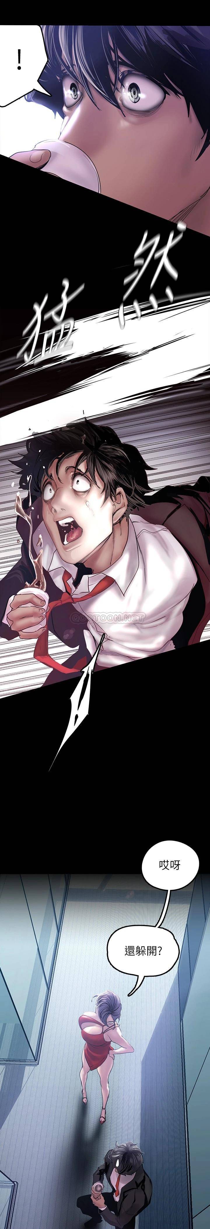 [韩国漫画] 美丽新世界 剧情,熟女人妻,巨乳大奶,OL#[40P]-11