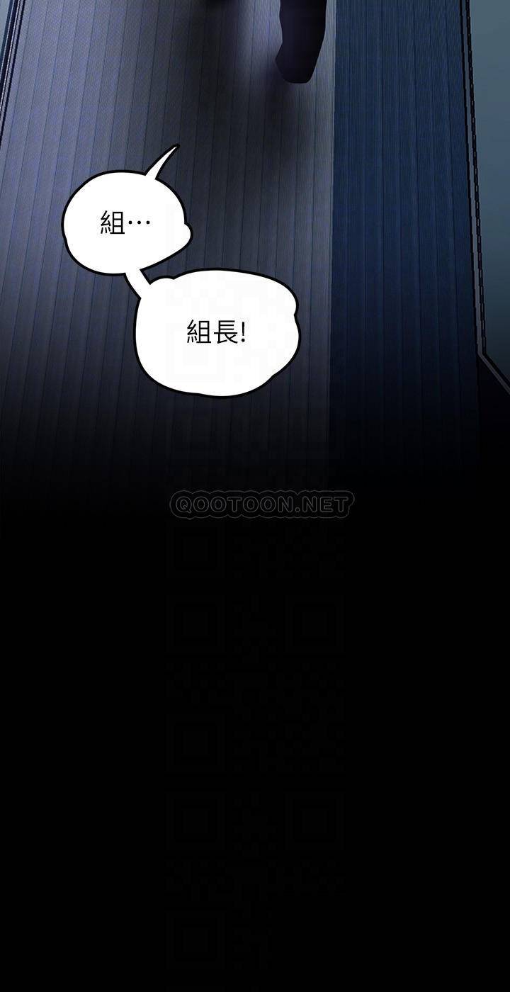 [韩国漫画] 美丽新世界 剧情,熟女人妻,巨乳大奶,OL#[40P]-12