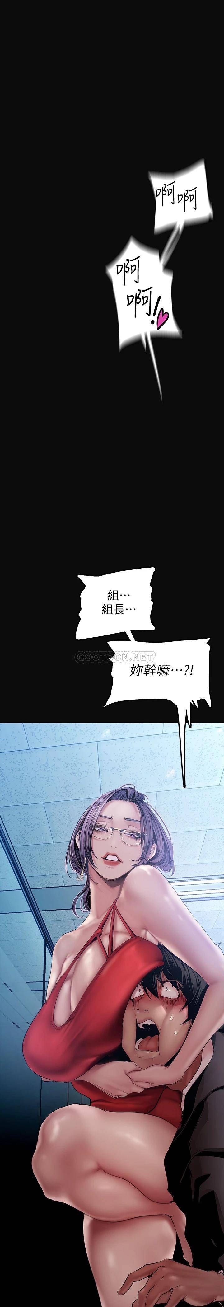 [韩国漫画] 美丽新世界 剧情,熟女人妻,巨乳大奶,OL#[40P]-13
