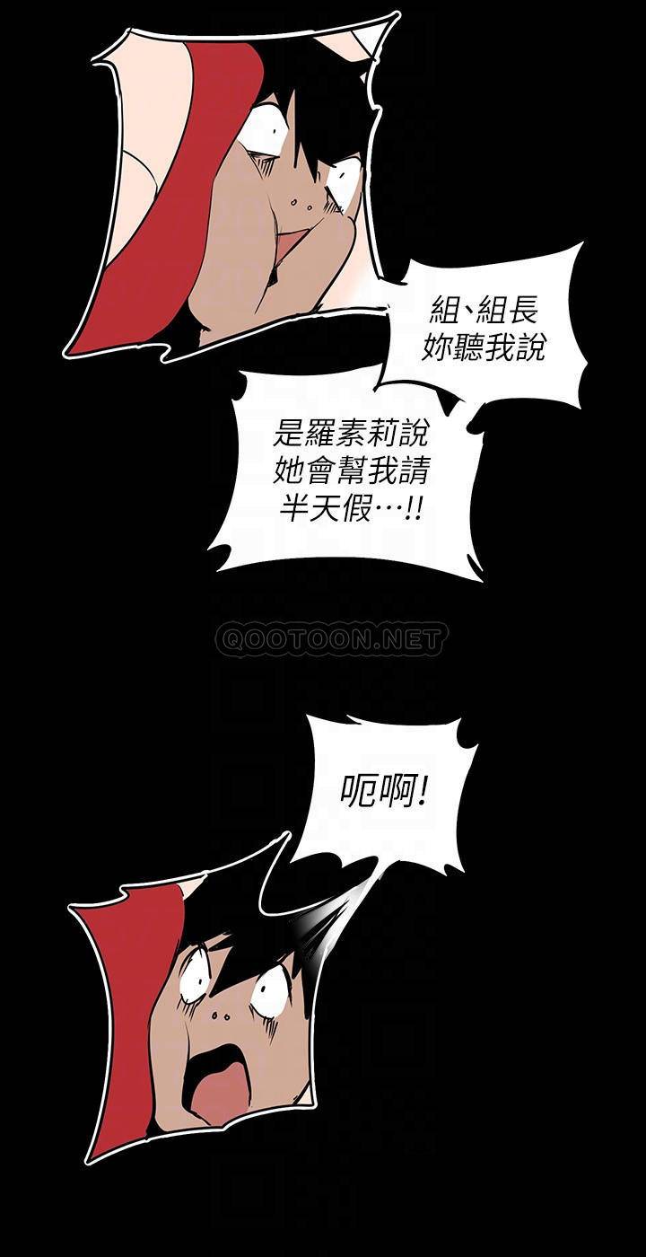 [韩国漫画] 美丽新世界 剧情,熟女人妻,巨乳大奶,OL#[40P]-16