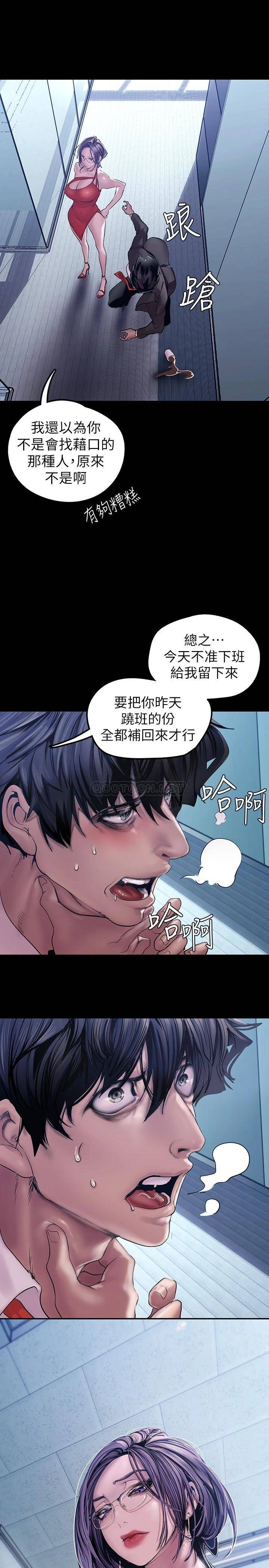 [韩国漫画] 美丽新世界 剧情,熟女人妻,巨乳大奶,OL#[40P]-17