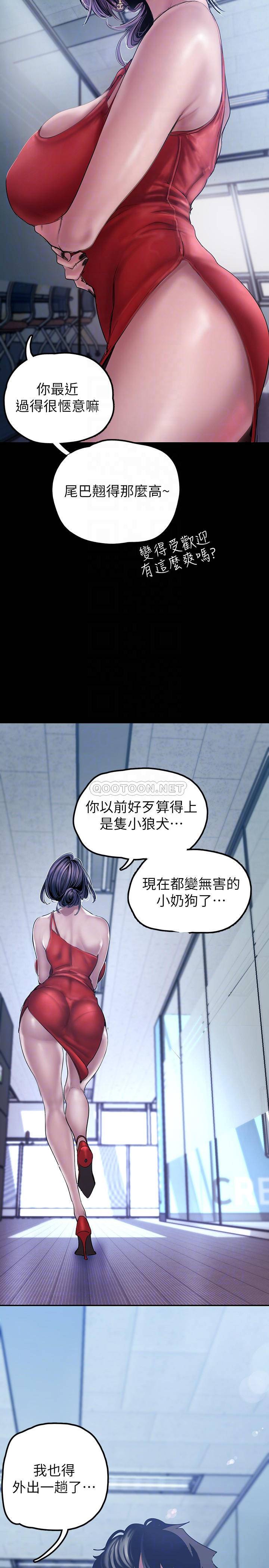 [韩国漫画] 美丽新世界 剧情,熟女人妻,巨乳大奶,OL#[40P]-18