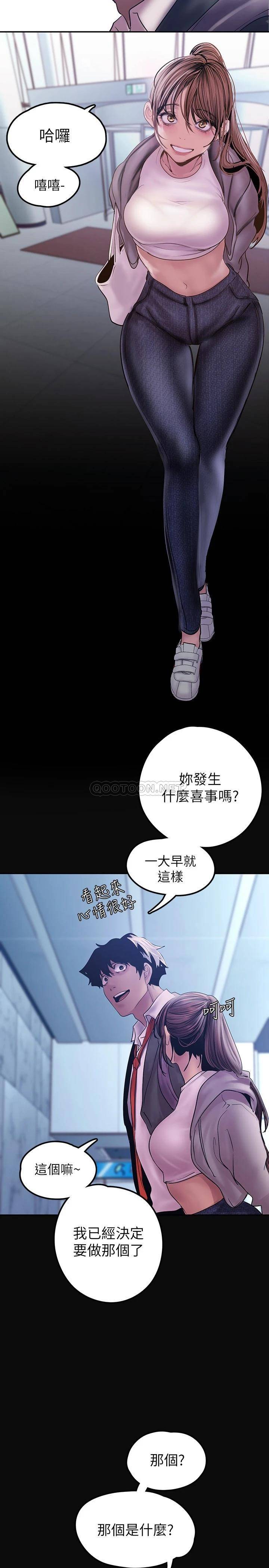 [韩国漫画] 美丽新世界 剧情,熟女人妻,巨乳大奶,OL#[40P]-2
