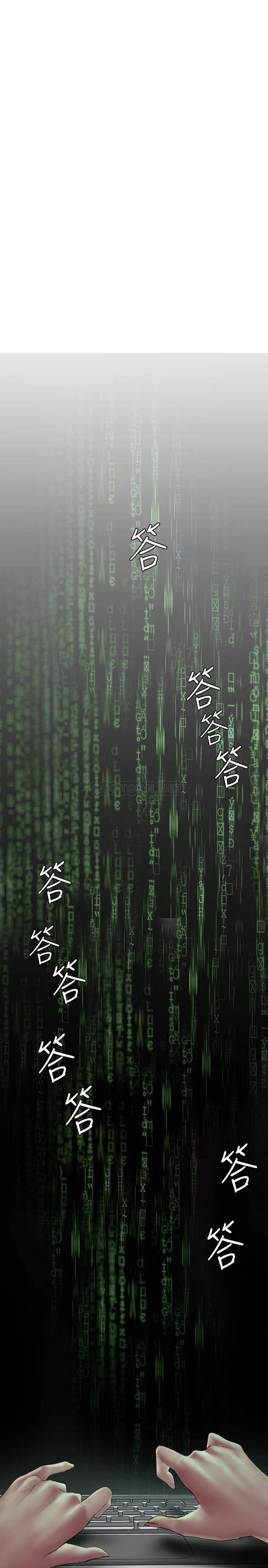 [韩国漫画] 美丽新世界 剧情,熟女人妻,巨乳大奶,OL#[40P]-21