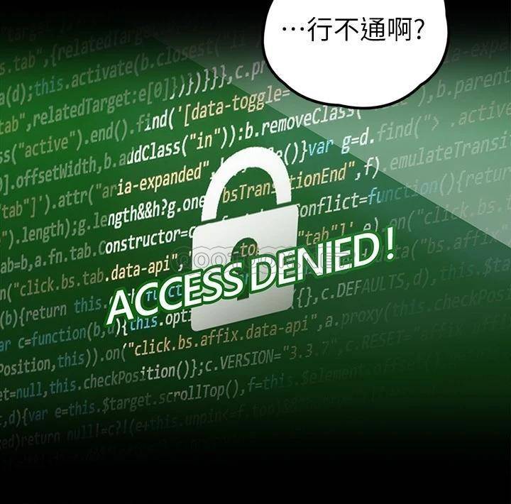 [韩国漫画] 美丽新世界 剧情,熟女人妻,巨乳大奶,OL#[40P]-24