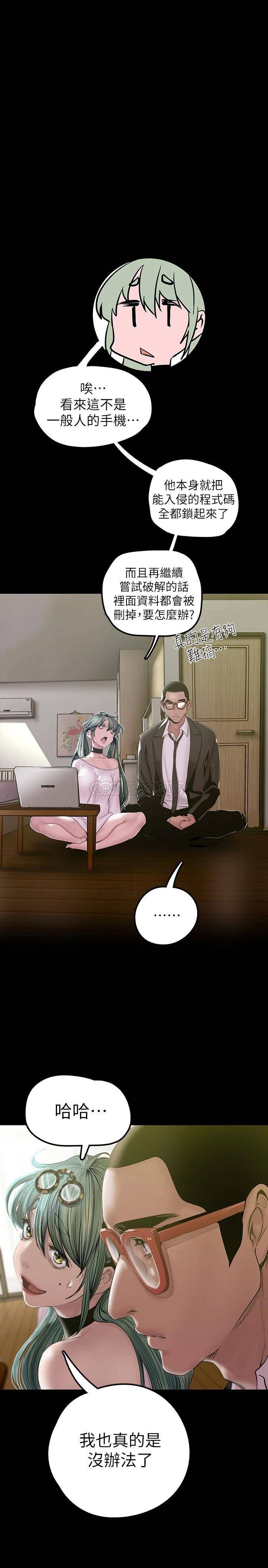 [韩国漫画] 美丽新世界 剧情,熟女人妻,巨乳大奶,OL#[40P]-25