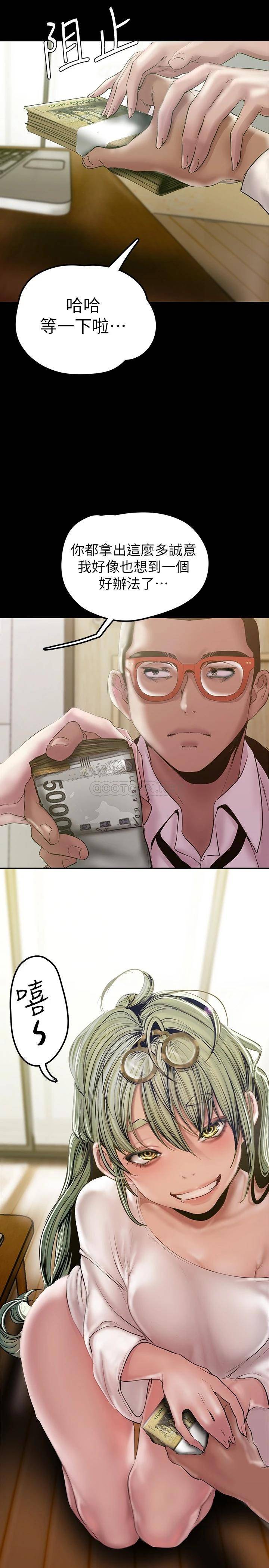 [韩国漫画] 美丽新世界 剧情,熟女人妻,巨乳大奶,OL#[40P]-27