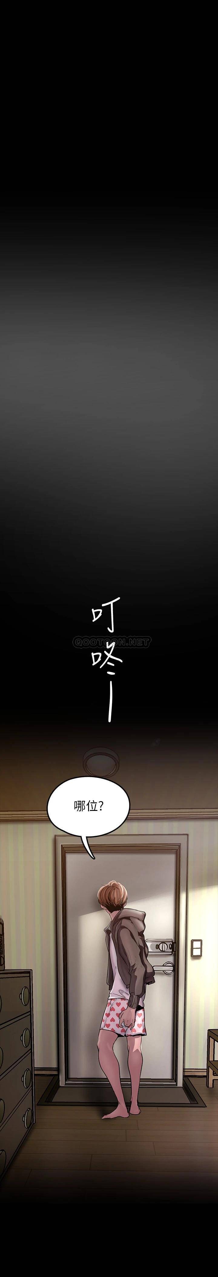 [韩国漫画] 美丽新世界 剧情,熟女人妻,巨乳大奶,OL#[40P]-29