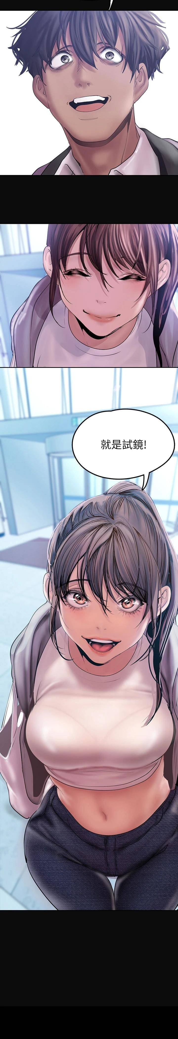 [韩国漫画] 美丽新世界 剧情,熟女人妻,巨乳大奶,OL#[40P]-3