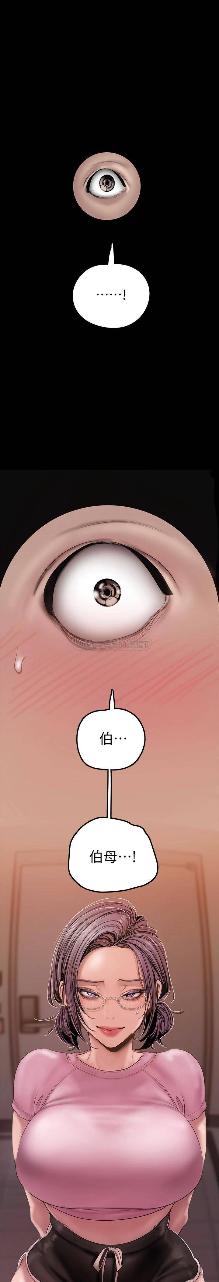 [韩国漫画] 美丽新世界 剧情,熟女人妻,巨乳大奶,OL#[40P]-30