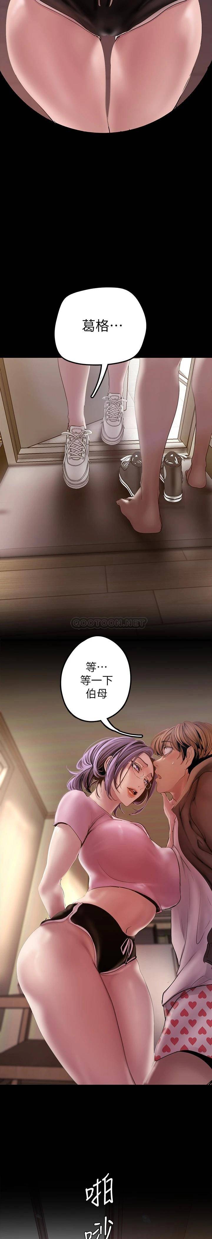 [韩国漫画] 美丽新世界 剧情,熟女人妻,巨乳大奶,OL#[40P]-31