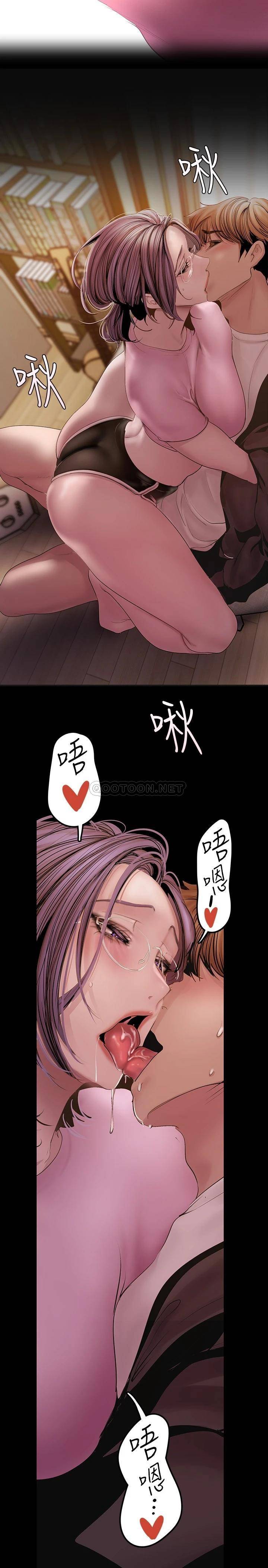 [韩国漫画] 美丽新世界 剧情,熟女人妻,巨乳大奶,OL#[40P]-34