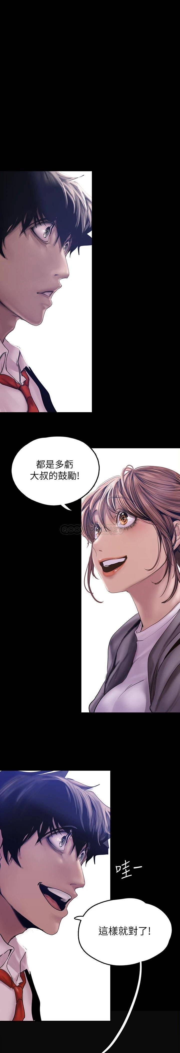 [韩国漫画] 美丽新世界 剧情,熟女人妻,巨乳大奶,OL#[40P]-5