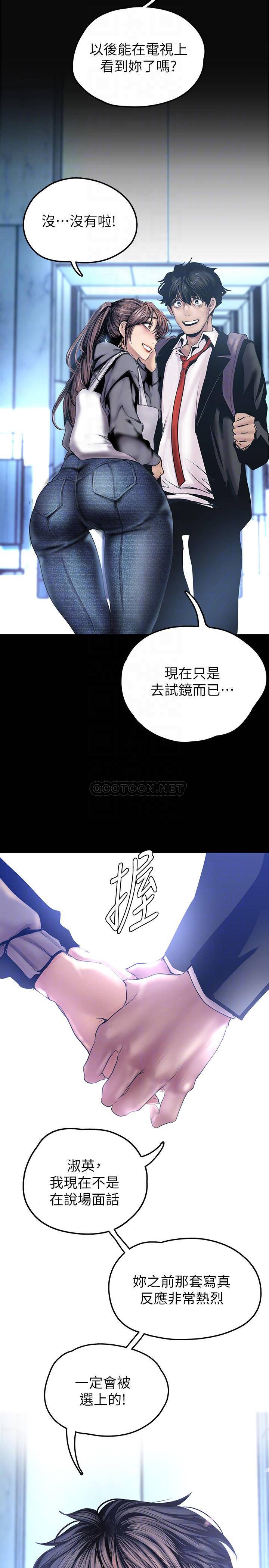 [韩国漫画] 美丽新世界 剧情,熟女人妻,巨乳大奶,OL#[40P]-6