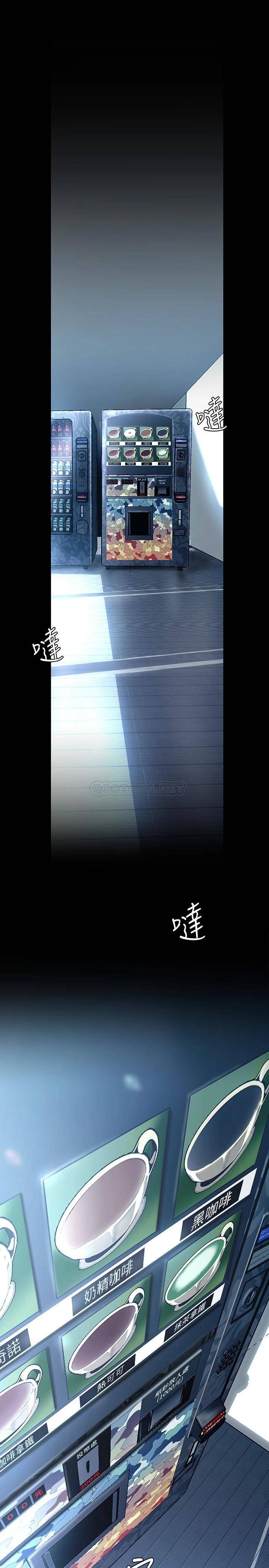 [韩国漫画] 美丽新世界 剧情,熟女人妻,巨乳大奶,OL#[40P]-9