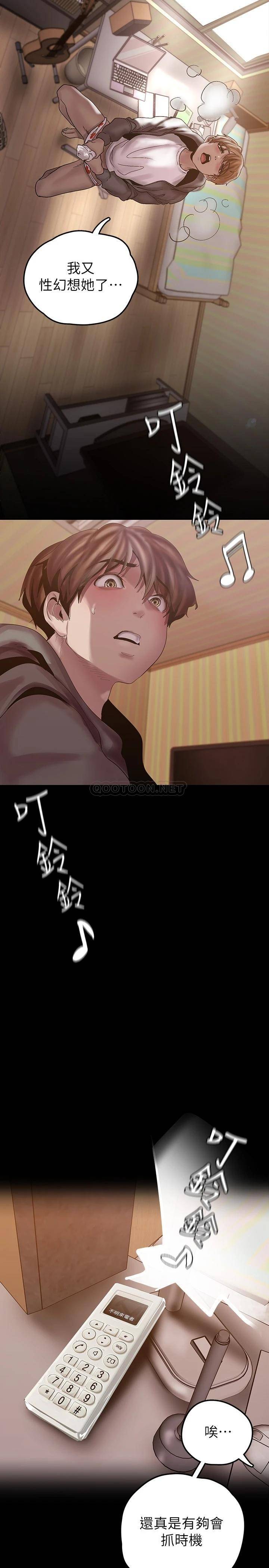 [韩国漫画] 美丽新世界 剧情,熟女人妻,巨乳大奶,OL#[42P]-11