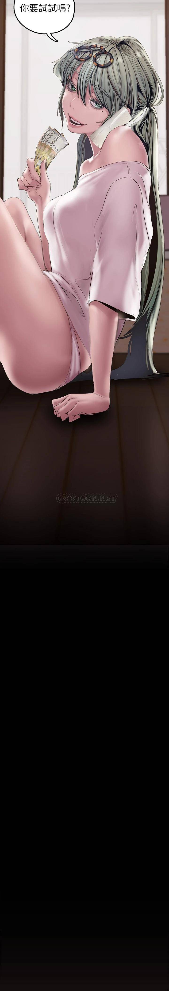 [韩国漫画] 美丽新世界 剧情,熟女人妻,巨乳大奶,OL#[42P]-15