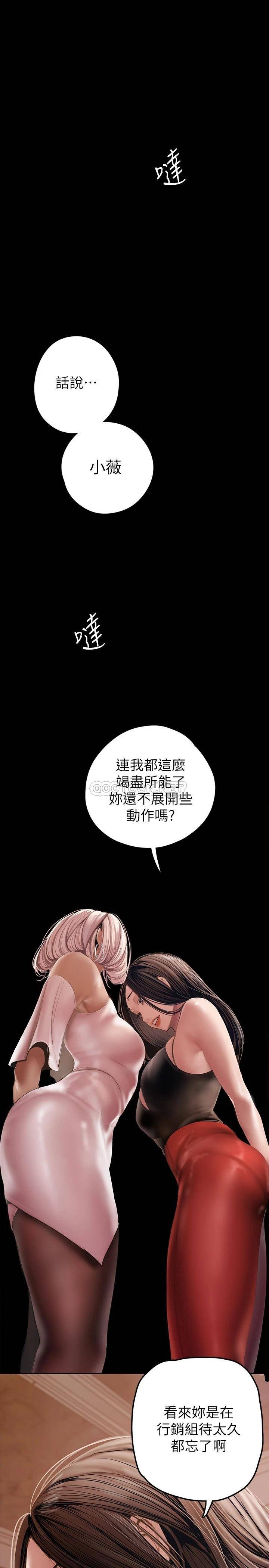 [韩国漫画] 美丽新世界 剧情,熟女人妻,巨乳大奶,OL#[42P]-21