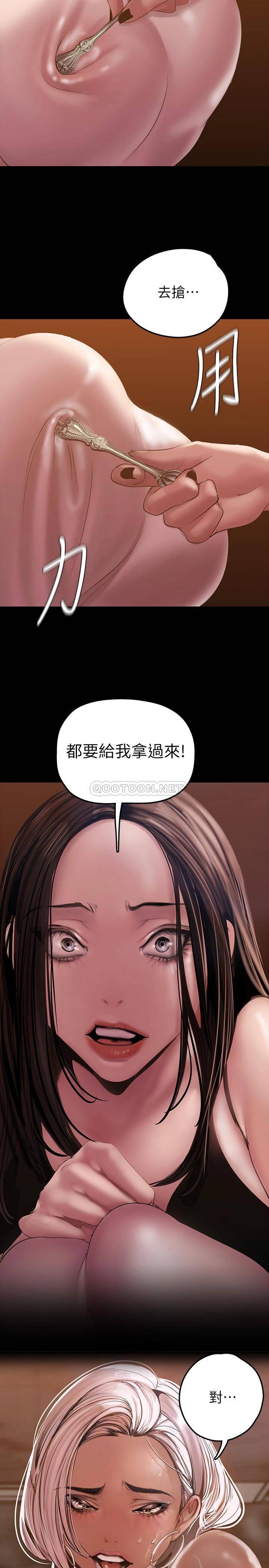 [韩国漫画] 美丽新世界 剧情,熟女人妻,巨乳大奶,OL#[42P]-23