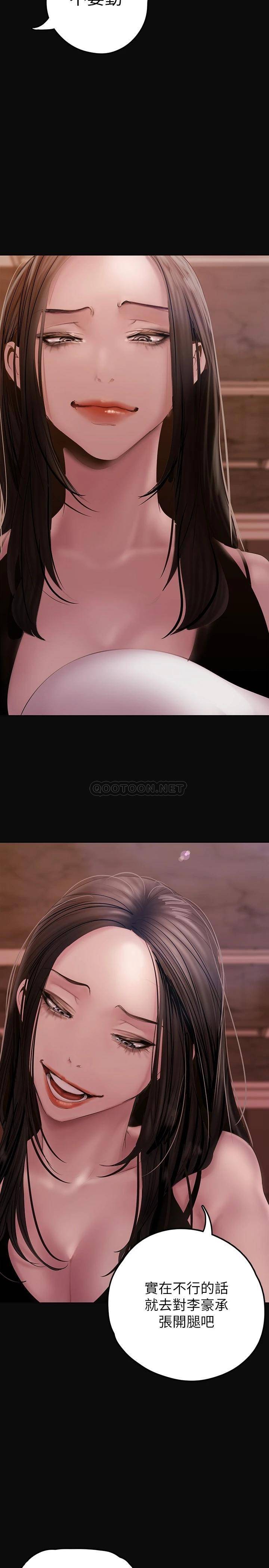 [韩国漫画] 美丽新世界 剧情,熟女人妻,巨乳大奶,OL#[42P]-26