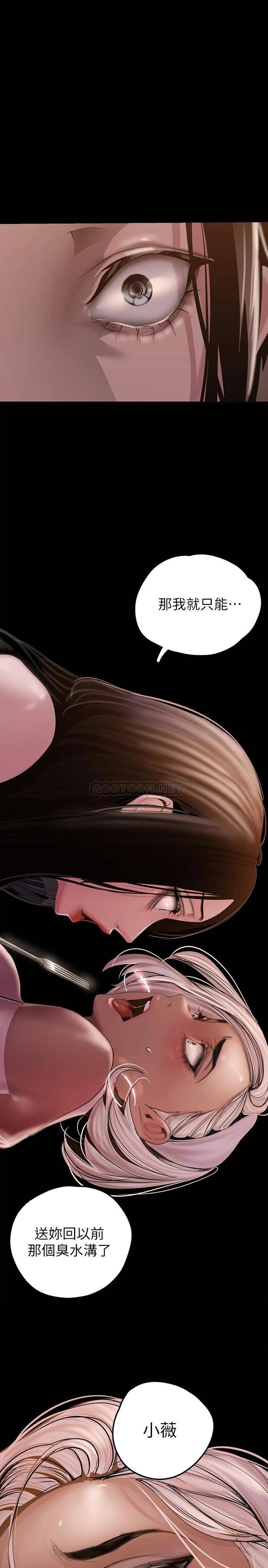 [韩国漫画] 美丽新世界 剧情,熟女人妻,巨乳大奶,OL#[42P]-29