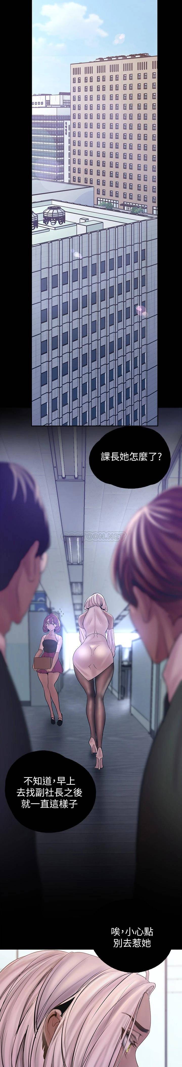 [韩国漫画] 美丽新世界 剧情,熟女人妻,巨乳大奶,OL#[42P]-31