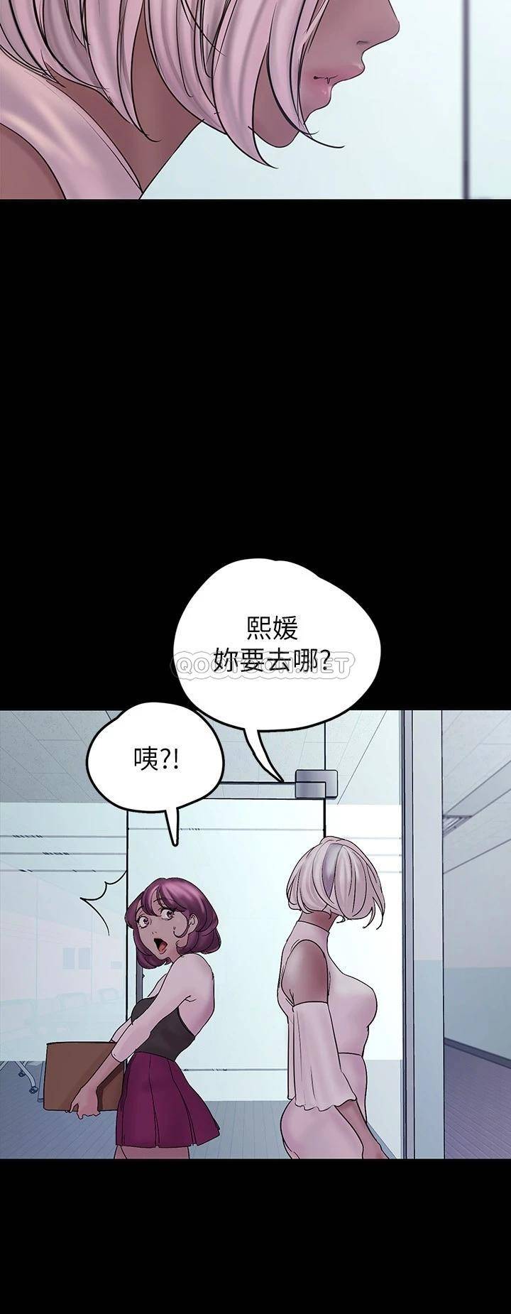 [韩国漫画] 美丽新世界 剧情,熟女人妻,巨乳大奶,OL#[42P]-32