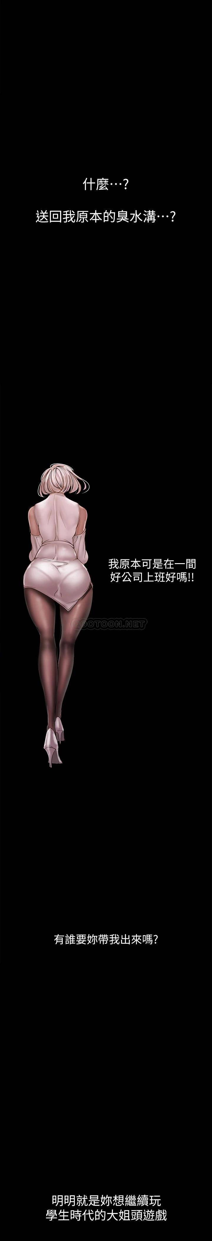 [韩国漫画] 美丽新世界 剧情,熟女人妻,巨乳大奶,OL#[42P]-35