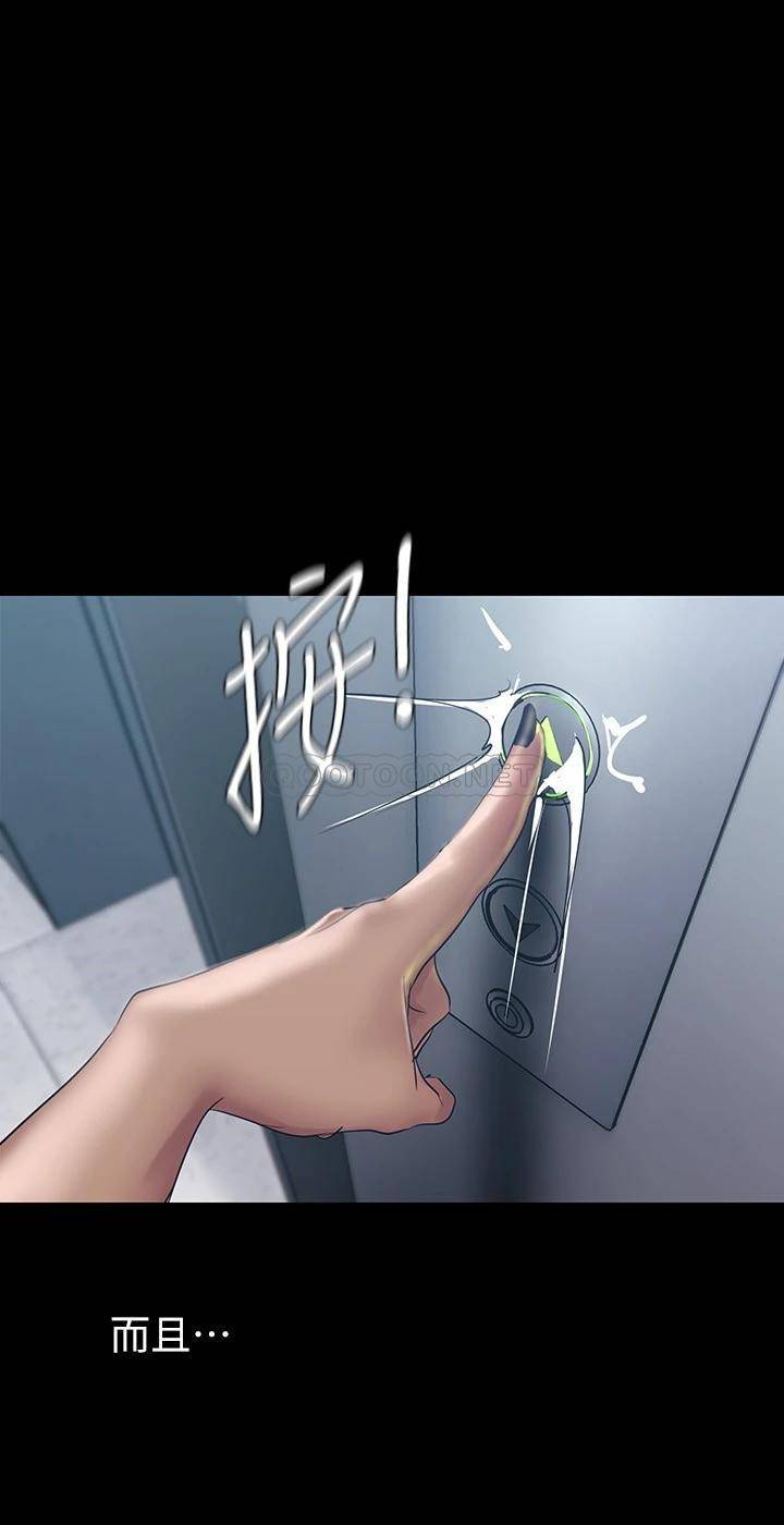 [韩国漫画] 美丽新世界 剧情,熟女人妻,巨乳大奶,OL#[42P]-36