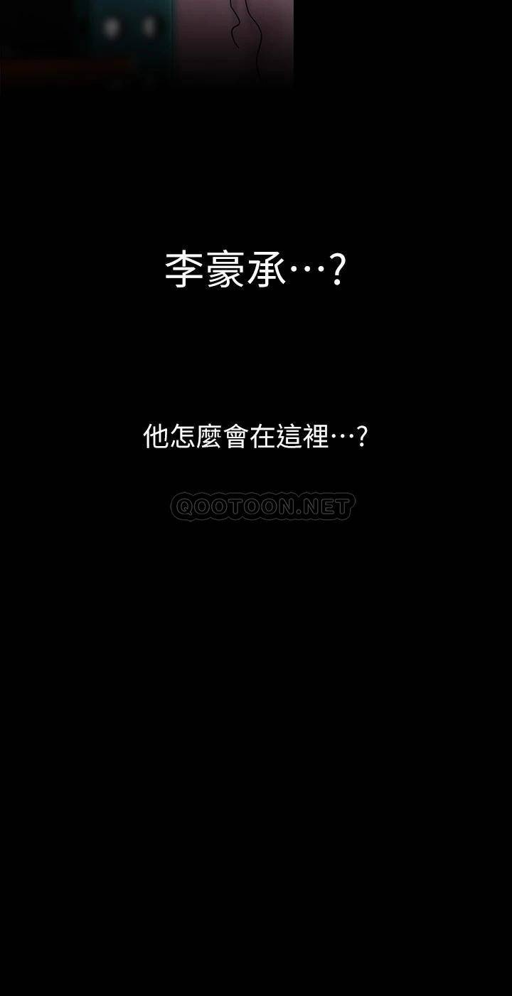[韩国漫画] 美丽新世界 剧情,熟女人妻,巨乳大奶,OL#[42P]-40