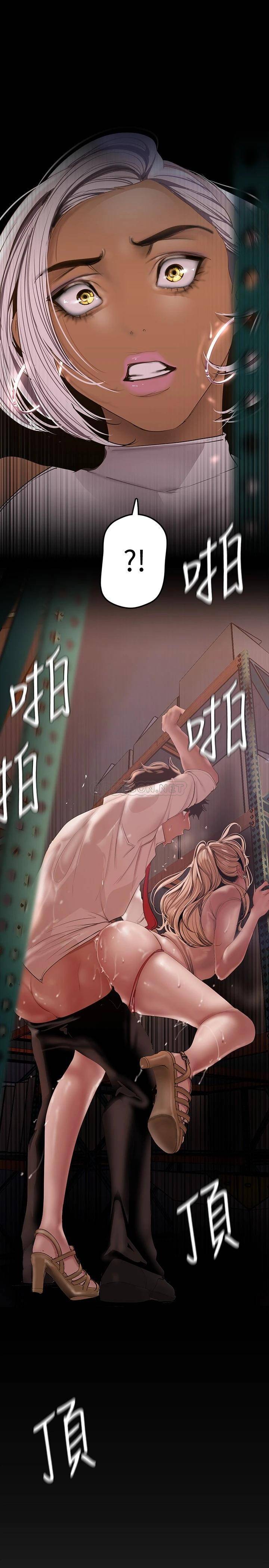 [韩国漫画] 美丽新世界 剧情,熟女人妻,巨乳大奶,OL#[42P]-41