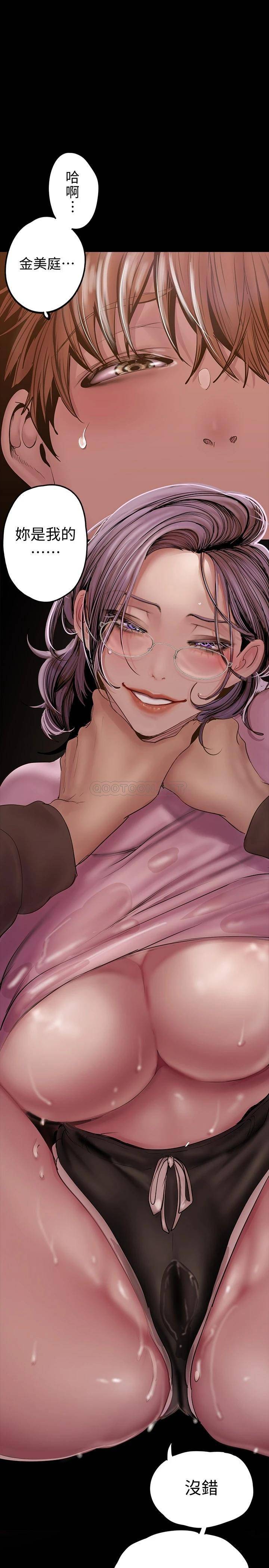 [韩国漫画] 美丽新世界 剧情,熟女人妻,巨乳大奶,OL#[42P]-5