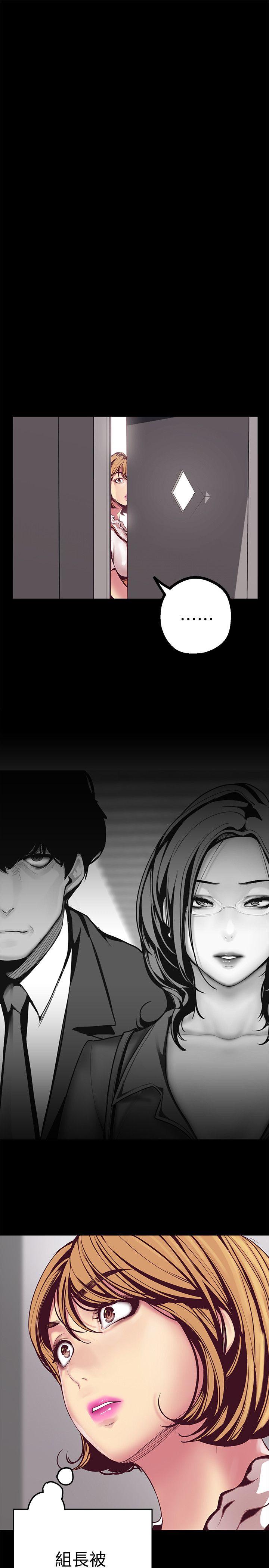 [韩国漫画] 美丽新世界 剧情,熟女人妻,巨乳大奶,OL#[44P]-1