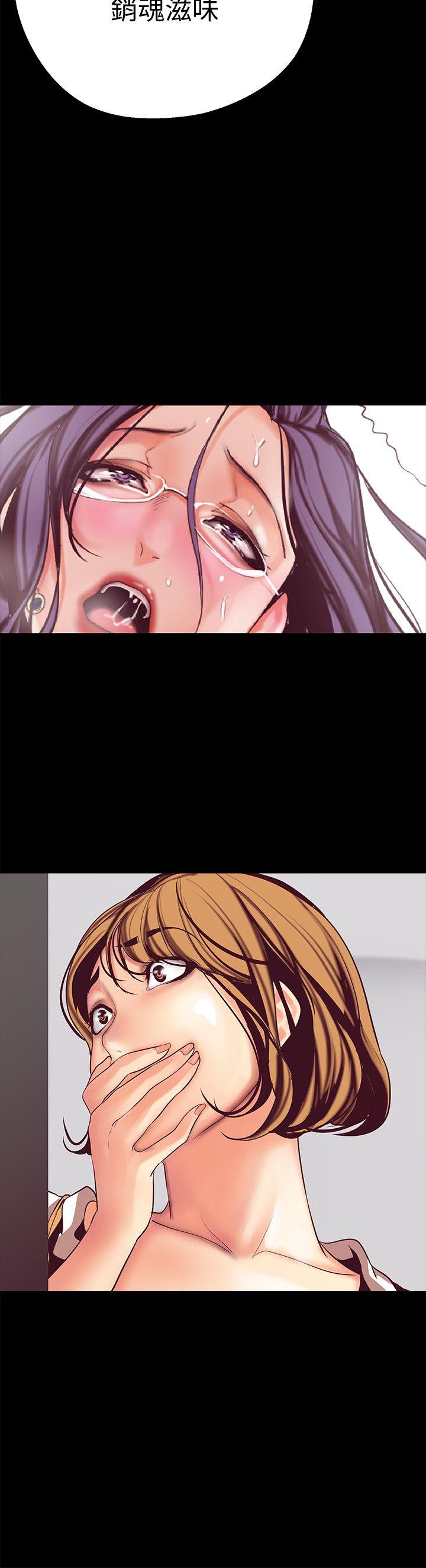 [韩国漫画] 美丽新世界 剧情,熟女人妻,巨乳大奶,OL#[44P]-15