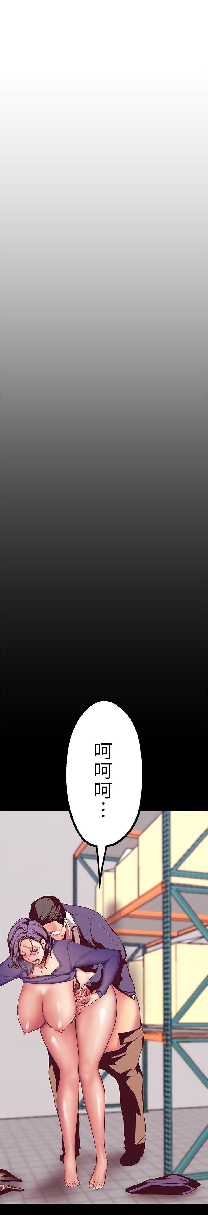 [韩国漫画] 美丽新世界 剧情,熟女人妻,巨乳大奶,OL#[44P]-17