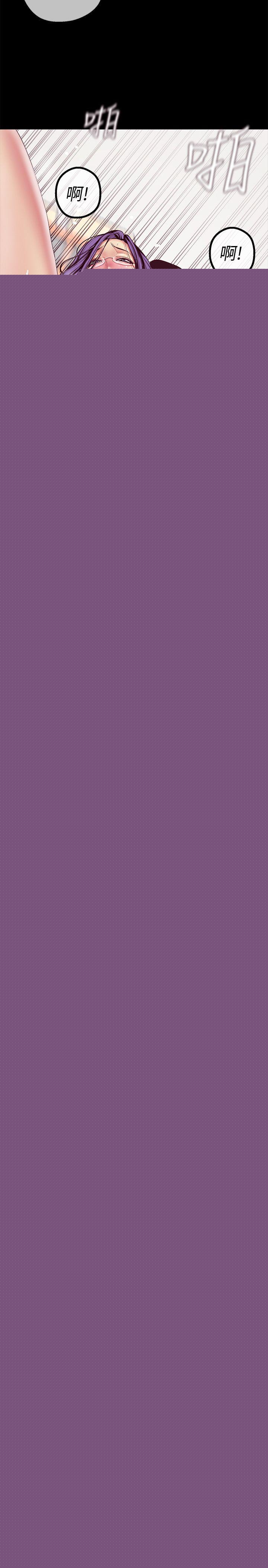 [韩国漫画] 美丽新世界 剧情,熟女人妻,巨乳大奶,OL#[44P]-20