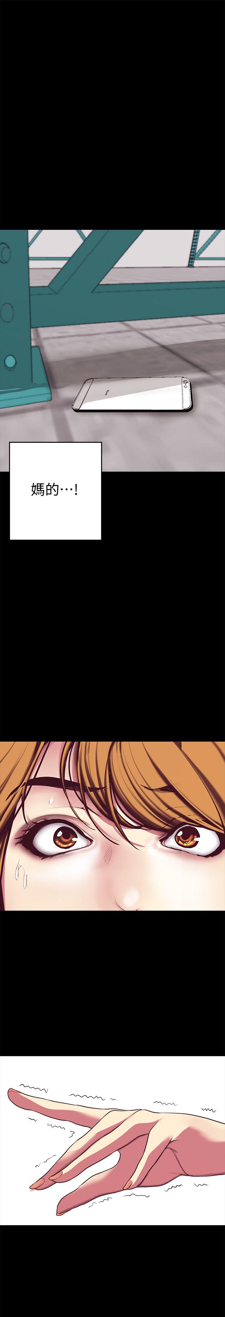 [韩国漫画] 美丽新世界 剧情,熟女人妻,巨乳大奶,OL#[44P]-28