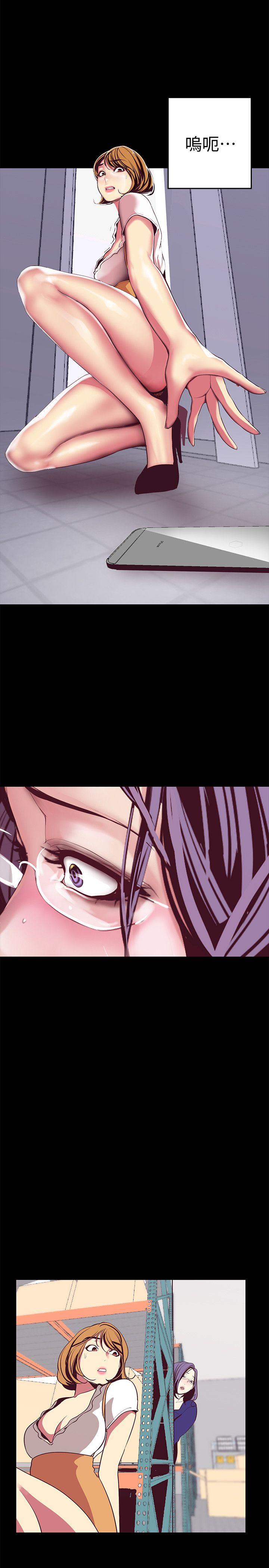 [韩国漫画] 美丽新世界 剧情,熟女人妻,巨乳大奶,OL#[44P]-29