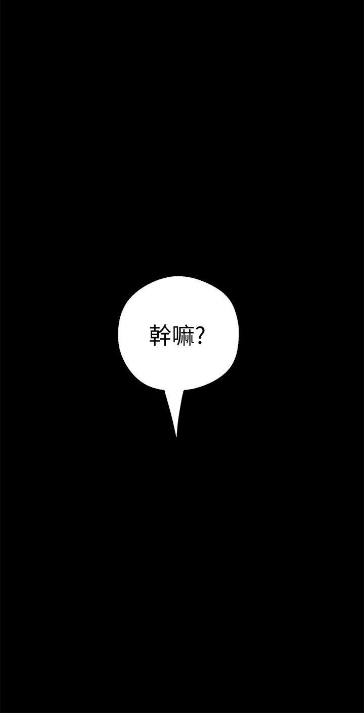 [韩国漫画] 美丽新世界 剧情,熟女人妻,巨乳大奶,OL#[44P]-30