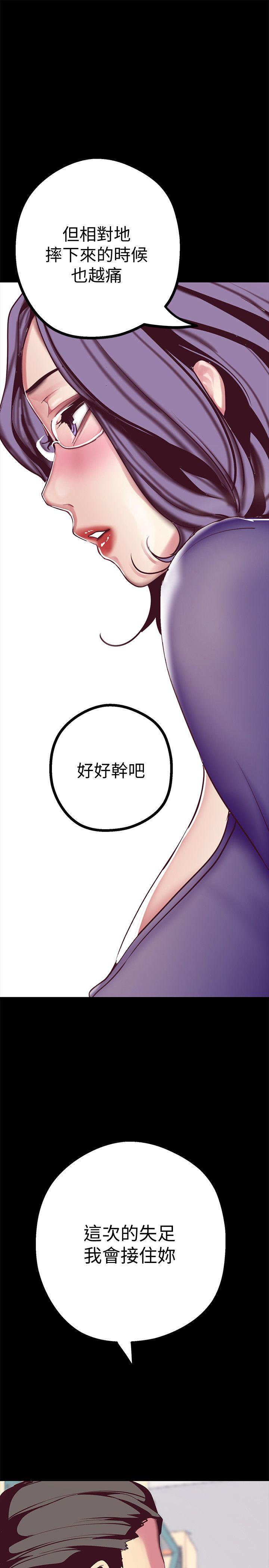 [韩国漫画] 美丽新世界 剧情,熟女人妻,巨乳大奶,OL#[44P]-40